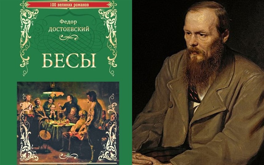 В каком из произведений отечественной классики объектом изображения являются социальные пороки